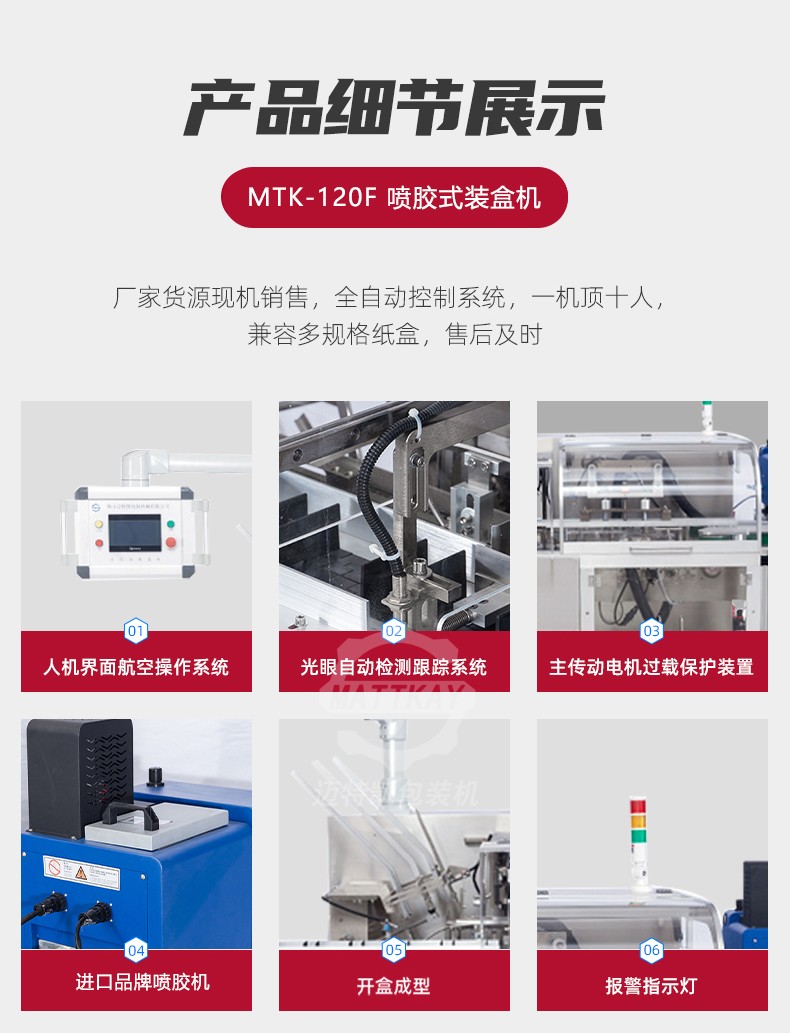 奶粉條自動裝盒機生產廠家